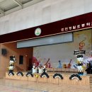 청일장식
