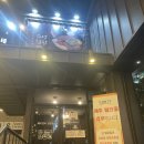 수성갈비 이미지