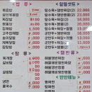 여명차이나 이미지