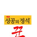정석(153) 이미지