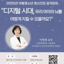 용산구 정신건강복지센터 이미지