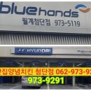 월계첨단점현대자동차 이미지