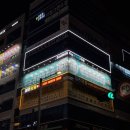 두눈관리형학원