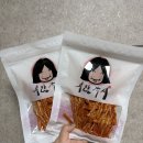 우량각시
