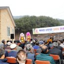 신전경로당 이미지