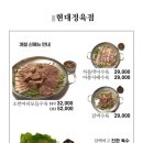 롯데정육점 네이버블로그