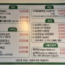 덕촌2천 네이버블로그