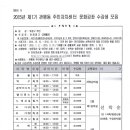 테크노금성공인중개사사무소 이미지