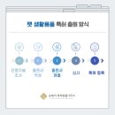 피더펫 네이버블로그