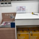 부산 기장 보건소 건강진단결과서(보건증) 발급 비용 시간 온라인 발급 방법