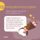 외삼초등학교 이미지