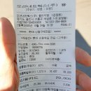 신형 에쿠스 VI - 제네시스 G90 18인치 순정휠 교체후기