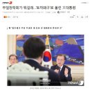 문재인의 훈훈한 미담이랍니다 이미지