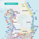 주도어촌체험휴양마을 이미지