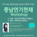 하마연기학원 이미지