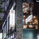 동궁찜닭 김해내외점 이미지
