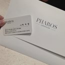 파로스 | 베뉴 선택 완료 파로스컨벤션 계약 후기
