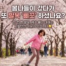 기운찬재활의학과의원 네이버블로그
