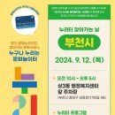 상3동 행정복지센터 이미지