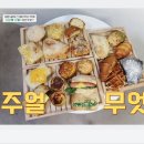 오금동베이커리 이미지