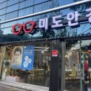 동남로207(앞) 이미지