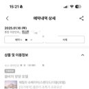 솔향식당 - 서귀포시 | 솔향식당
