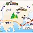 광안스토리