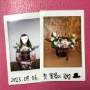 라리플라워 이미지