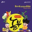 용인시립합창단 기획공연 네이버블로그