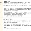 매탄주공그린빌 6단지 이미지