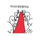 에스엠호텔 | [대전맛집]성심당 롯데백화점 대전점 공휴일 화이트설기 웨이팅 후기(오픈런 후기)
