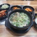 보쌈당한갈비탕 이미지