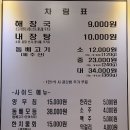 제주은희네해장국 동탄남광장점 이미지