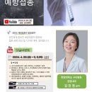 김진영내과 이미지