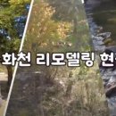 화림조경 이미지