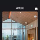 무인카페 라운지