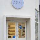도작과자점