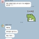 파란 - 광진구 광나루로56길 85 | [파란사다리] 2026 파란사다리 면접 후기