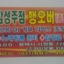 콜노래주점 이미지
