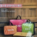 힐스템 이미지