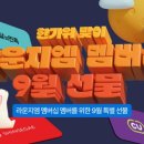 라운지엠