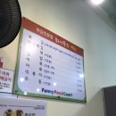 화니푸드