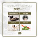 라경찬한의원 이미지