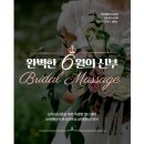 보라매안마원 이미지