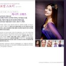 고윤화장품 이미지