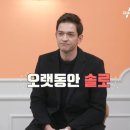 아이콘택트-다니엘의 생애 첫 소개팅 전체영상 이미지