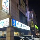 청명역 화장실 이미지