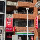 국제 | 오키나와 국제거리 후기｜아이와 먹고 걸은 마지막 기록