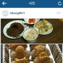 부부밥상 이미지