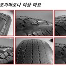 경기휠얼라이먼트 이미지